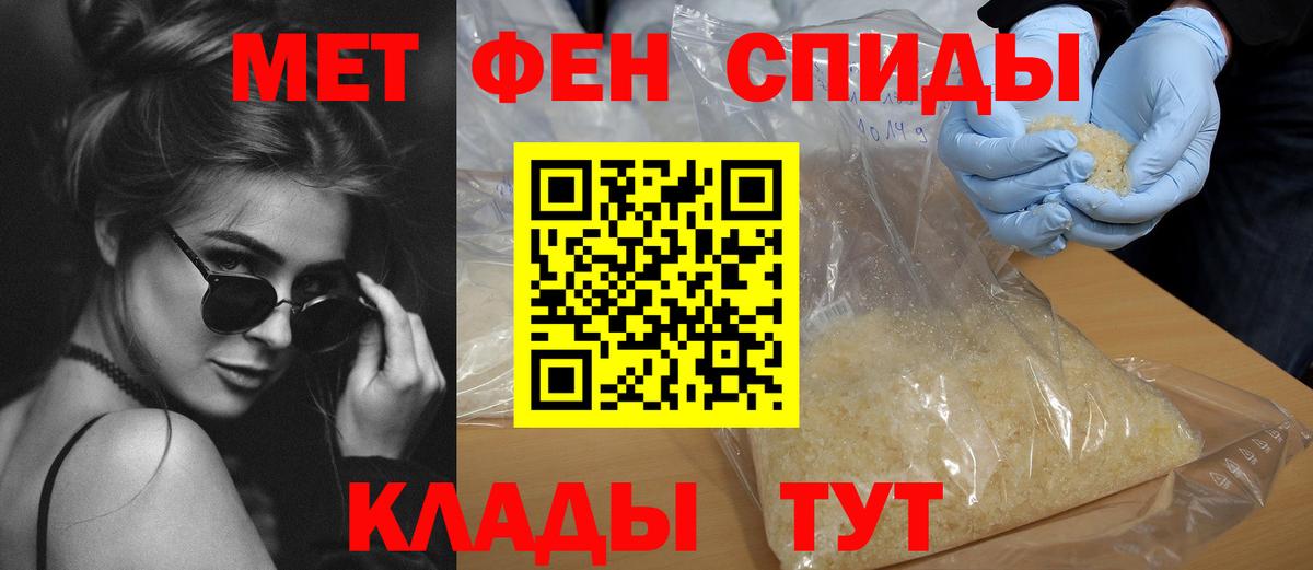 АМФЕТАМИН  Амфетамин Premium  площадка формула  Ульяновск  Вход с VPN 