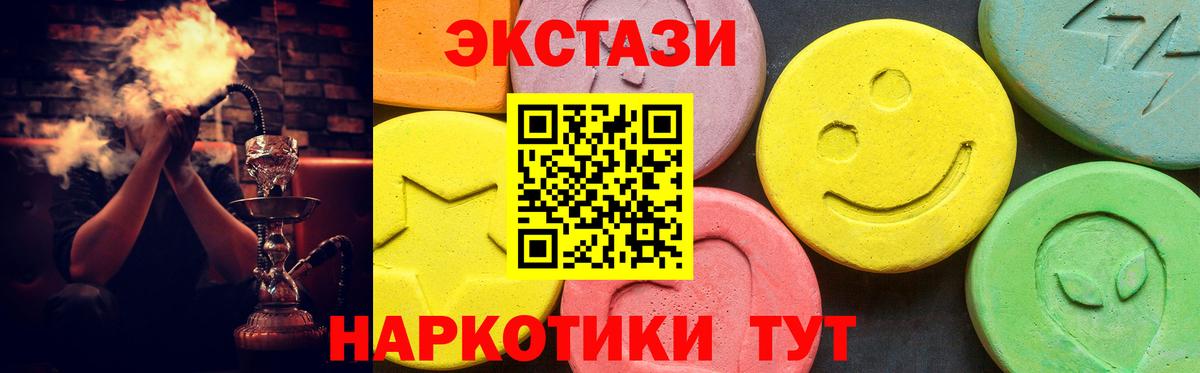 Ульяновск  Экстази mix  Экстази бентли  купить наркотики сайты  Вход с VPN 
