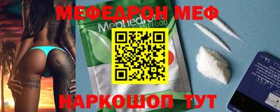 кокаин премиум Можга