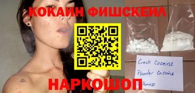 марки nbome Моздок