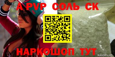 герыч Можайск