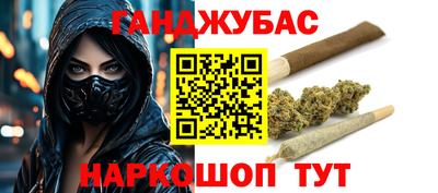 марки nbome Моздок