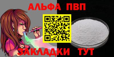 герыч Можайск