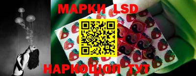 марки nbome Моздок