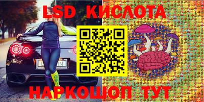 марки nbome Моздок