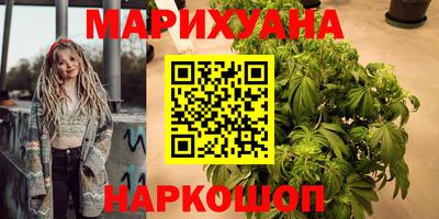 герыч Можайск