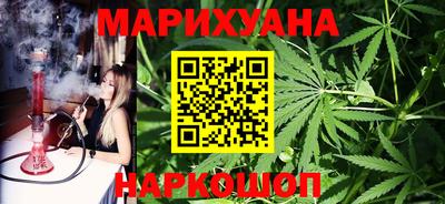 марки nbome Моздок