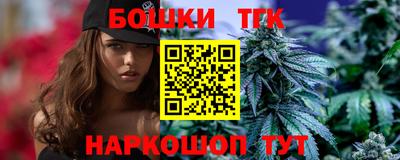 марки nbome Моздок