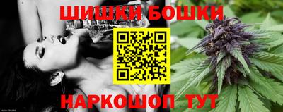 кокаин премиум Можга