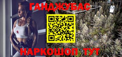 марки nbome Моздок