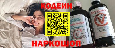 марки nbome Моздок