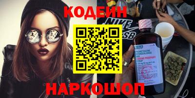 кокаин премиум Можга