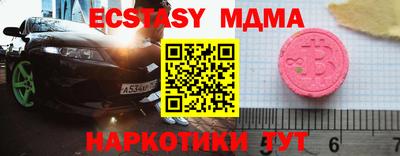 герыч Можайск