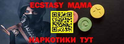 кокаин премиум Можга