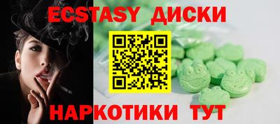 марки nbome Моздок