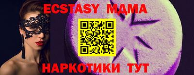 герыч Можайск