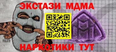 марки nbome Моздок