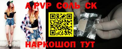 герыч Можайск