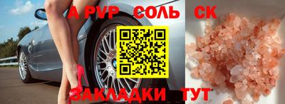 марки nbome Моздок