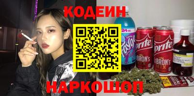 марки nbome Моздок