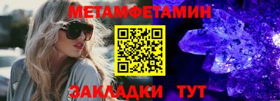 кокаин премиум Можга