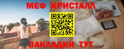 герыч Можайск