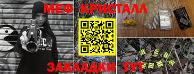 герыч Можайск