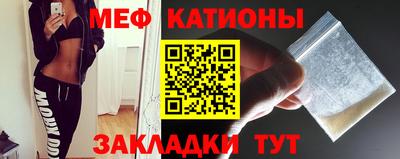 кокаин премиум Можга