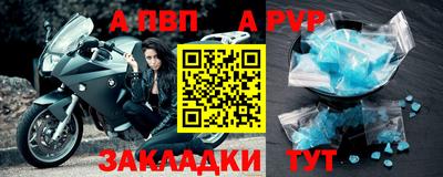 марки nbome Моздок