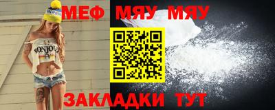 кокаин премиум Можга