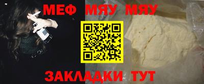 кокаин премиум Можга
