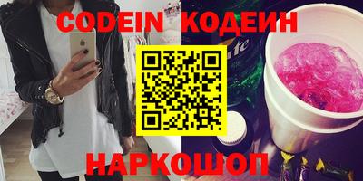марки nbome Моздок