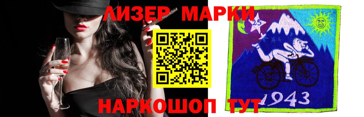 Лсд 25 экстази ecstasy  Вход с VPN  Лсд 25 экстази  LSD-25 экстази кислота  Ульяновск 