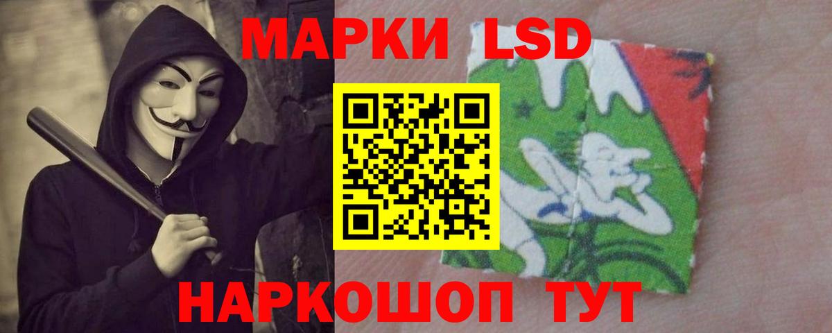 LSD-25 экстази кислота Ульяновск