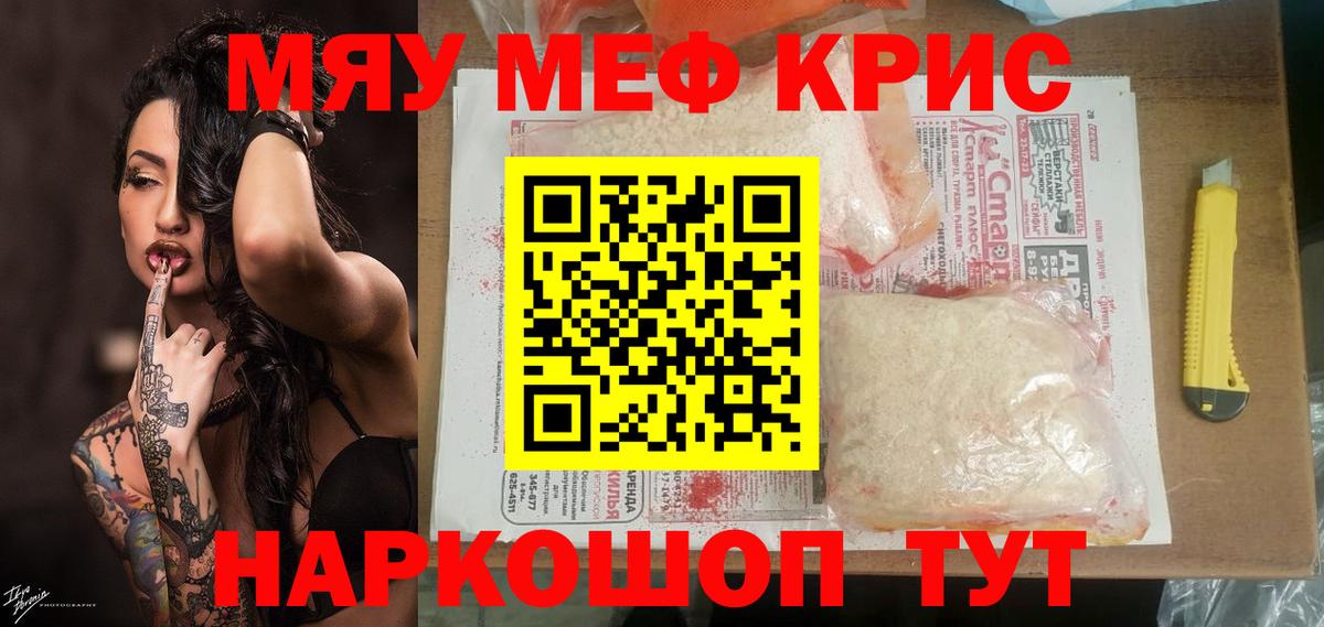 Ульяновск  МЯУ-МЯУ VHQ  Вход с VPN 