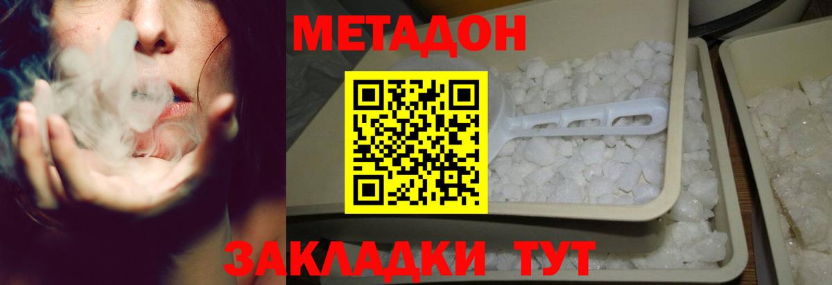 Меф Ульяновск