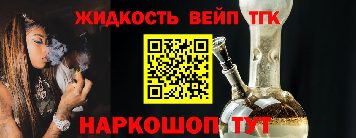 hydra сайт  Дистиллят ТГК гашишное масло  Вход с VPN  Ульяновск 