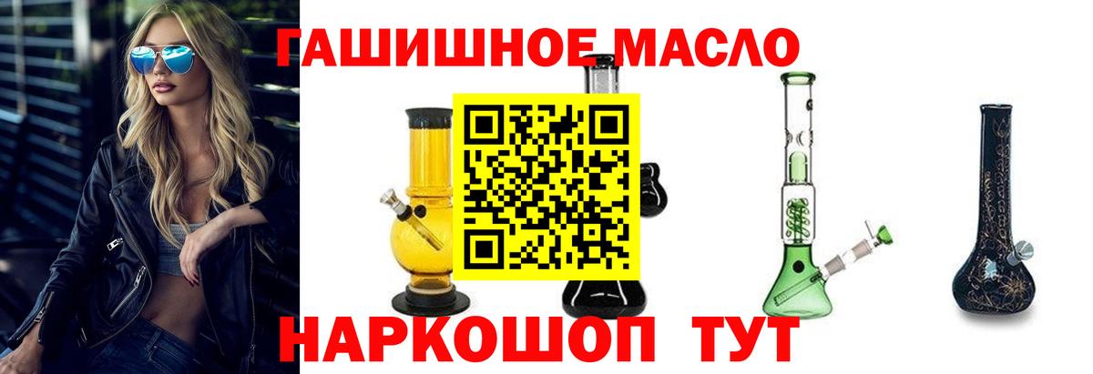 ТГК концентрат Ульяновск