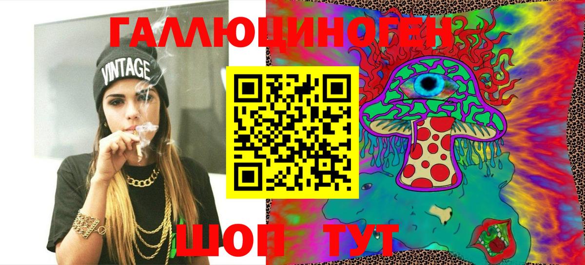 ГАШ  Метадон  А ПВП СОЛЬ кристаллы  Cocaine  Вход с VPN  Ульяновск  Каннабис  Мефедрон кристаллы 